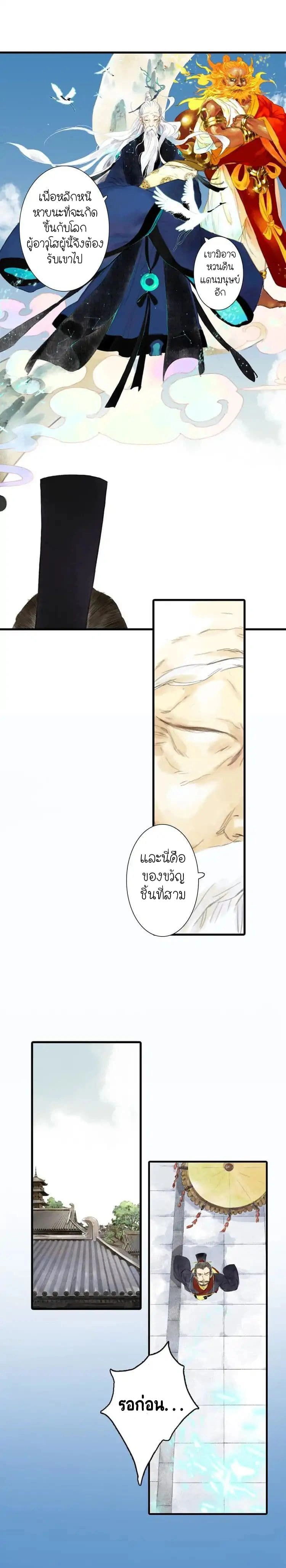 หน้าที่ 11