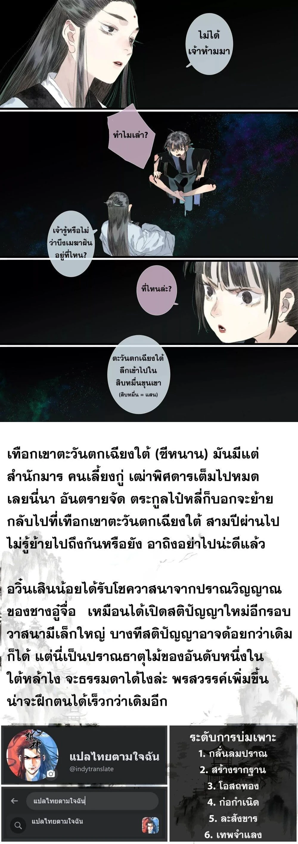หน้าที่ 4