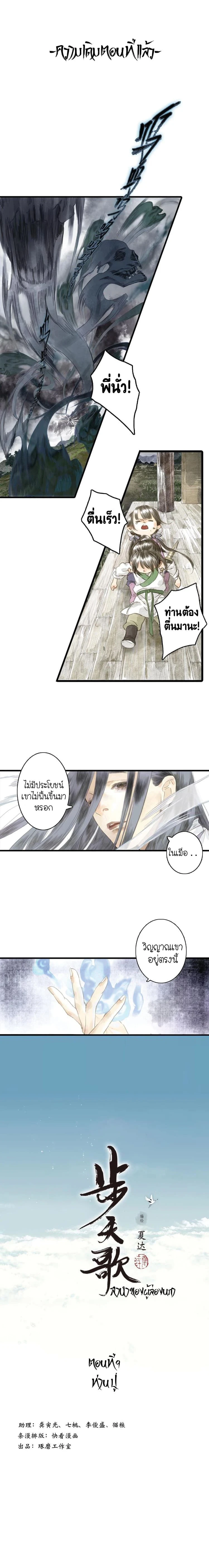 หน้าที่ 1