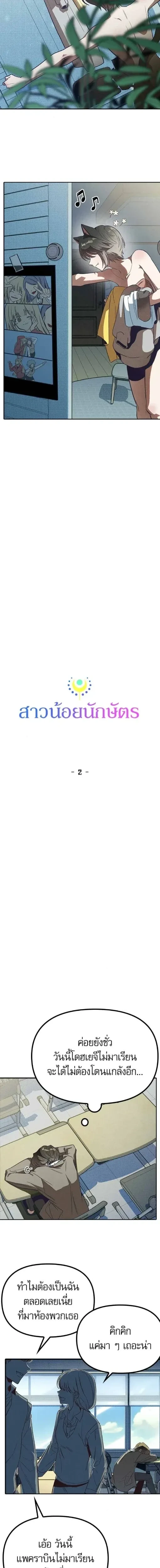 หน้าที่ 13
