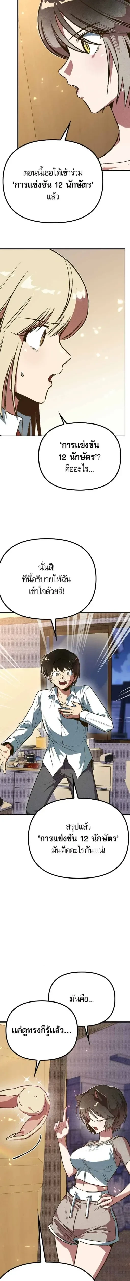 หน้าที่ 31