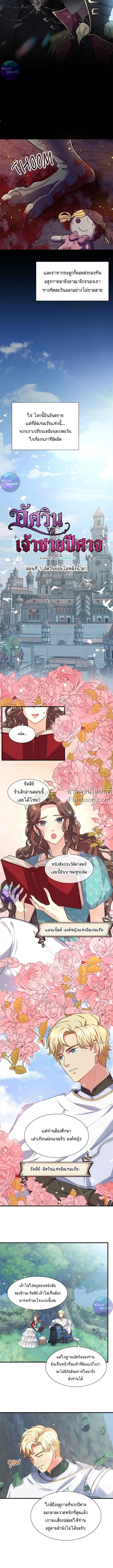 หน้าที่ 3