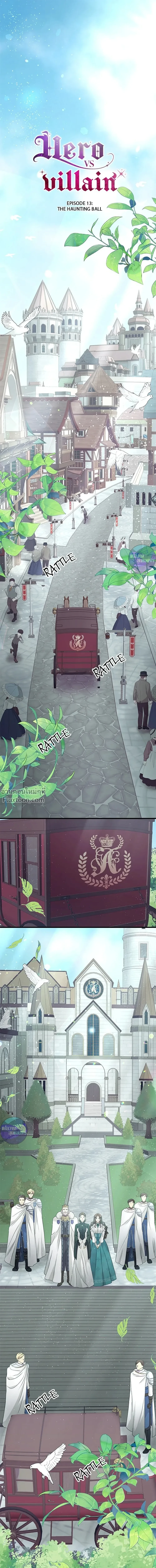 หน้าที่ 2