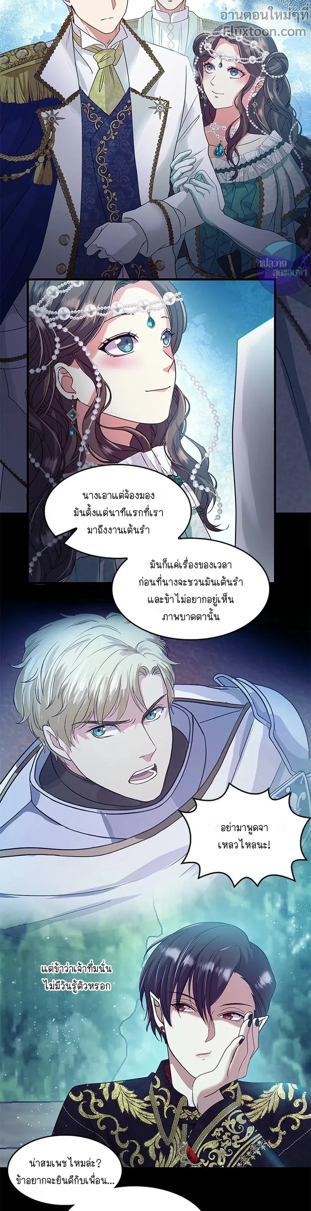 หน้าที่ 15
