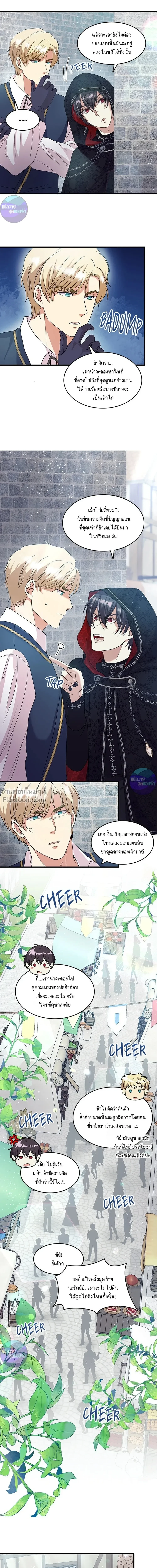 หน้าที่ 12