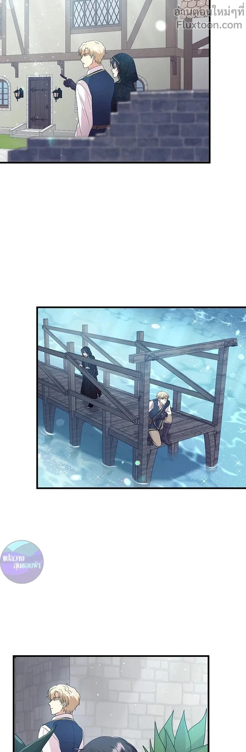 หน้าที่ 13