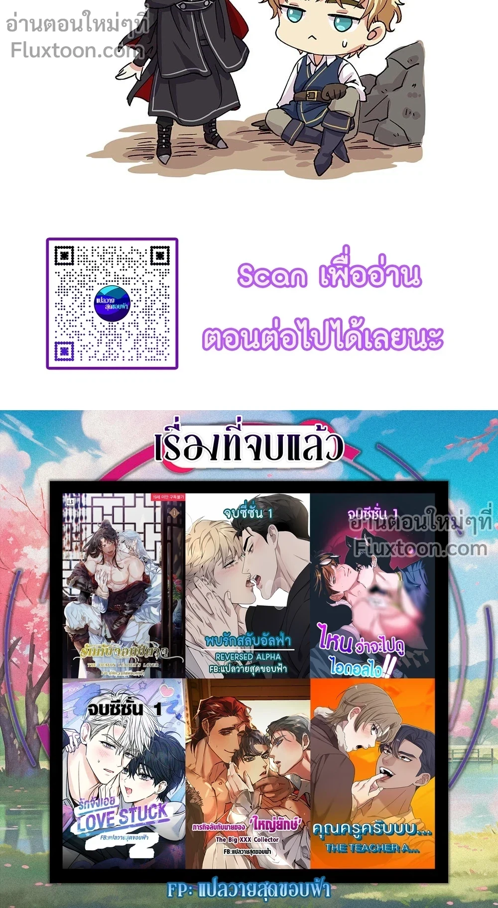 หน้าที่ 12