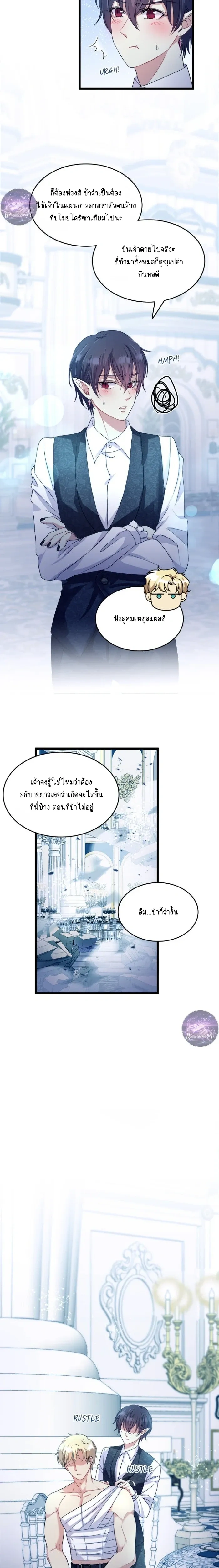 หน้าที่ 4