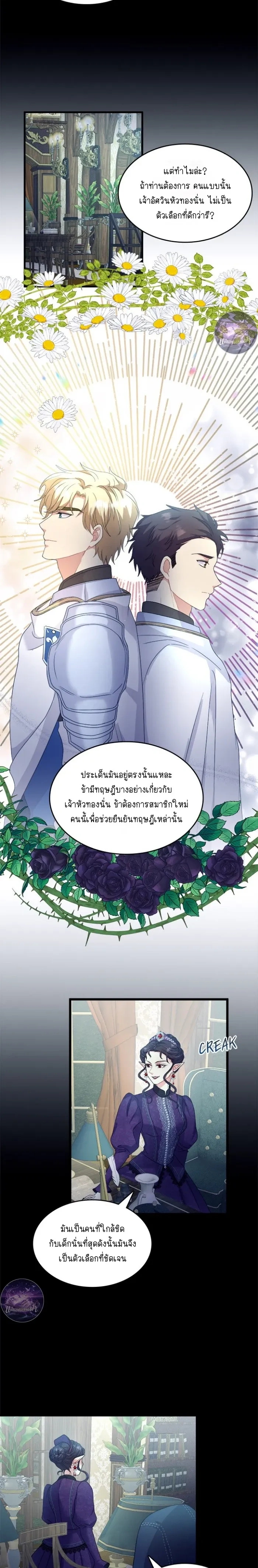 หน้าที่ 17