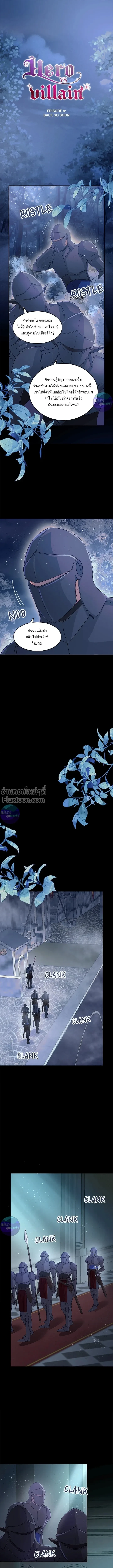 หน้าที่ 2