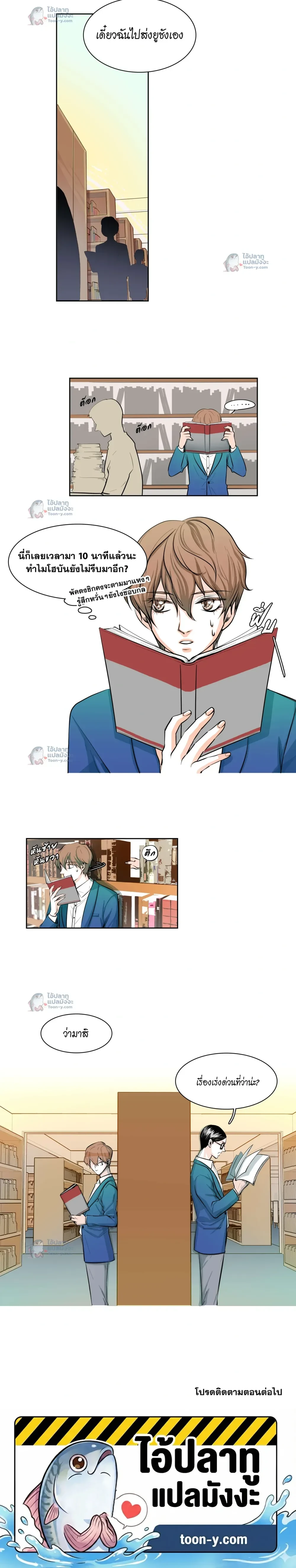 หน้าที่ 10