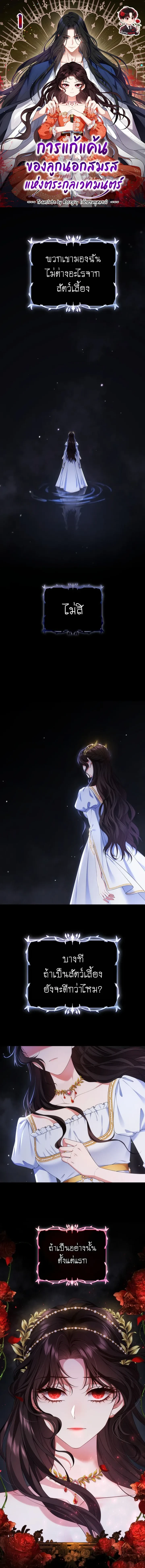 หน้าที่ 1