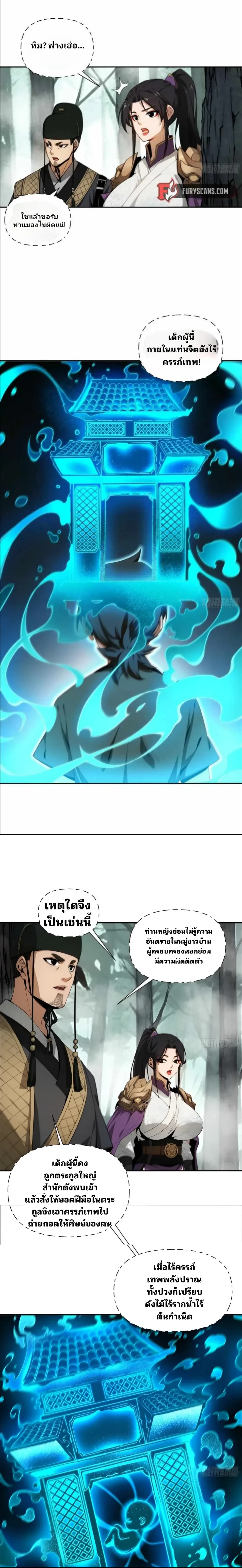 หน้าที่ 16