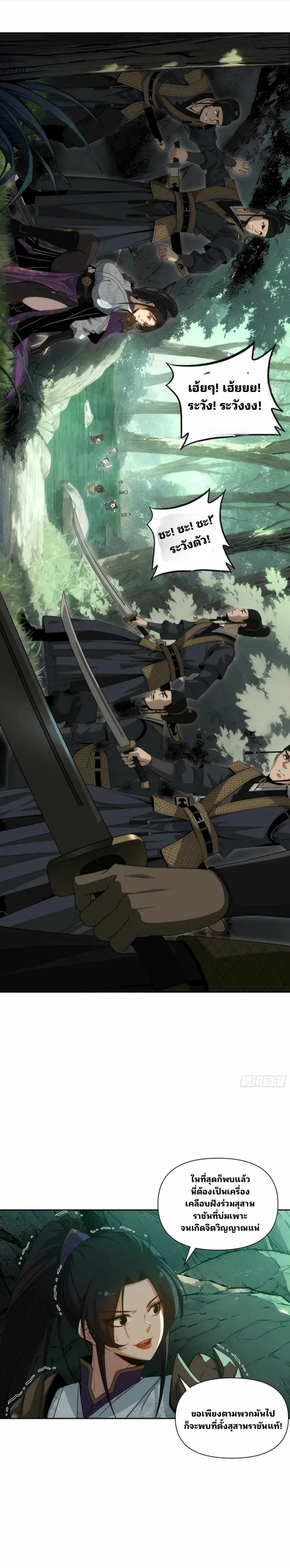 หน้าที่ 22