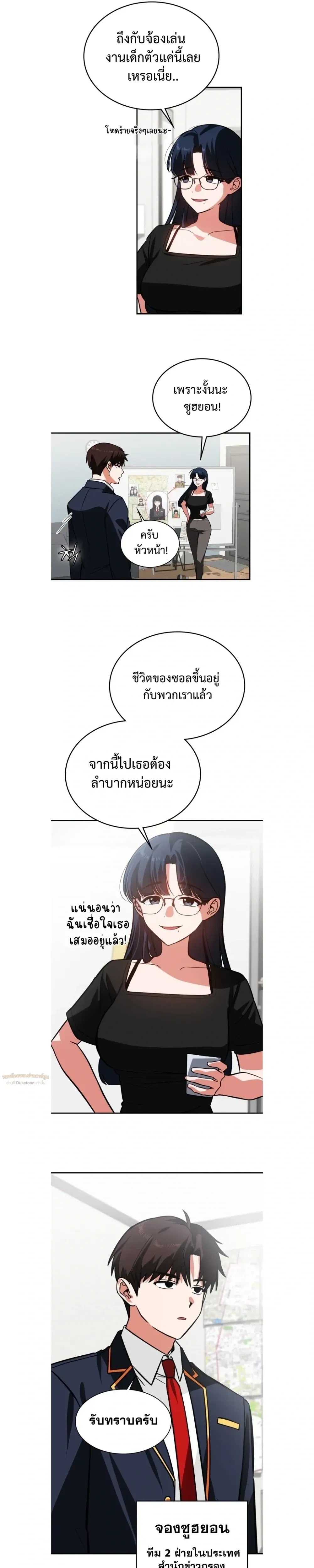 หน้าที่ 9