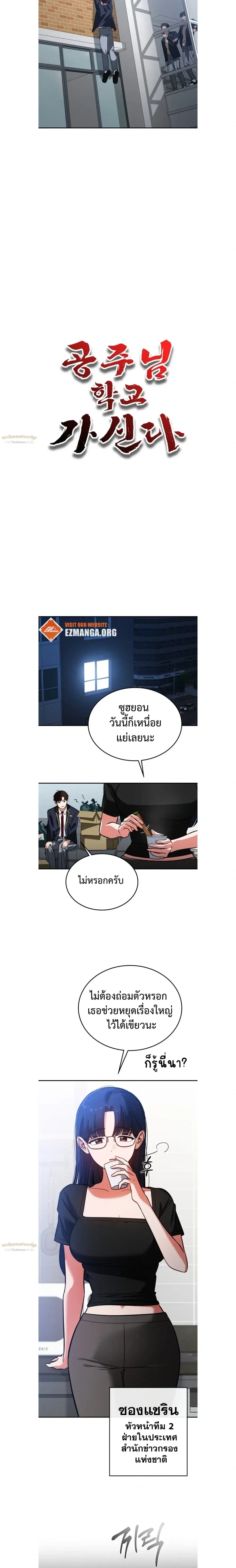 หน้าที่ 6