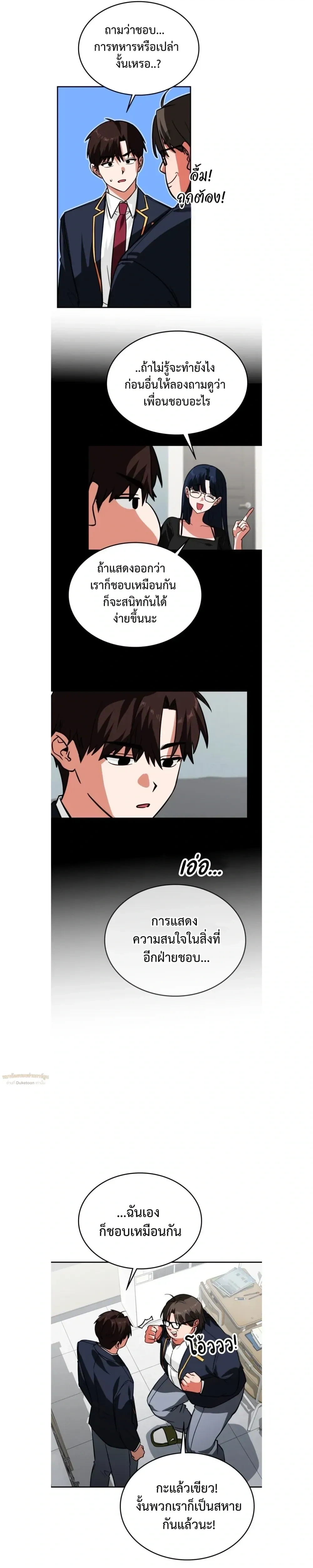 หน้าที่ 15