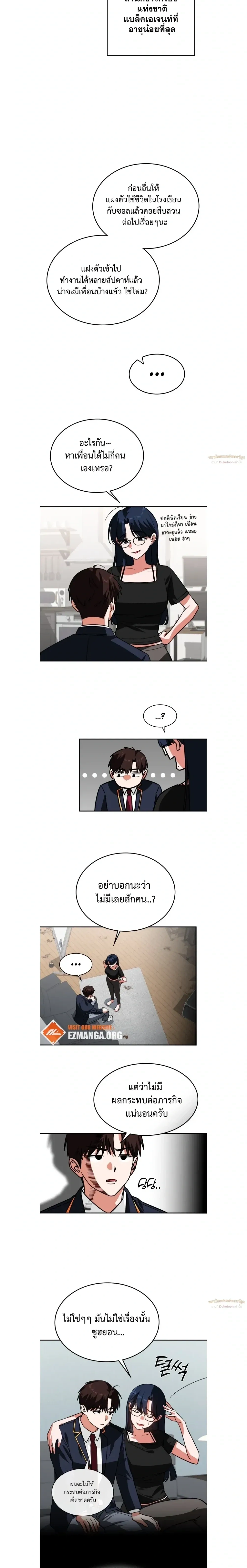 หน้าที่ 10