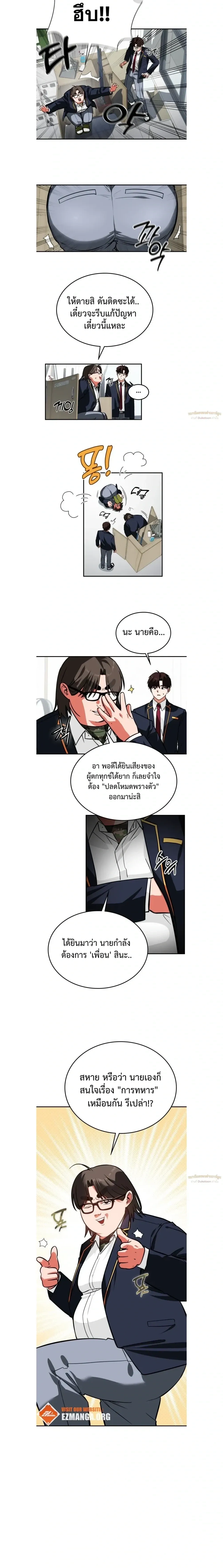 หน้าที่ 14