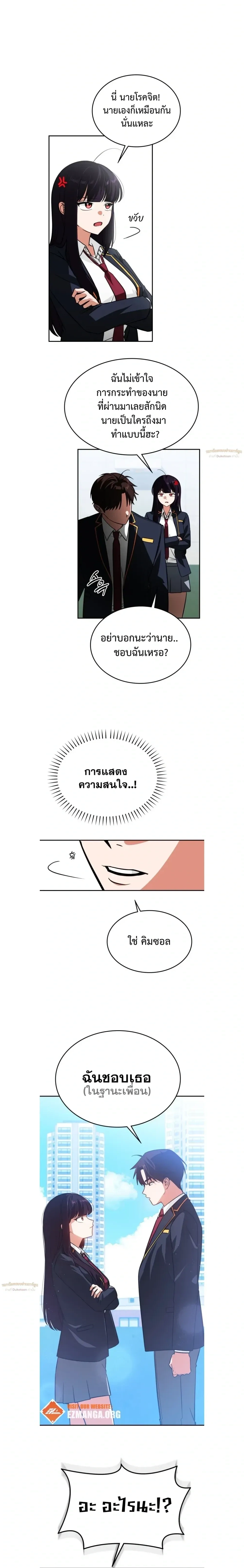 หน้าที่ 22