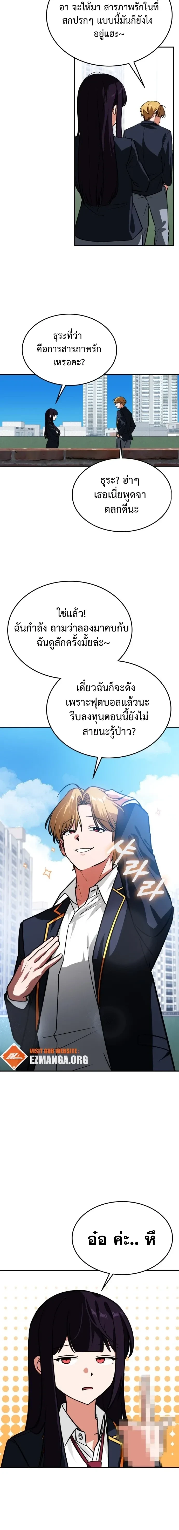 หน้าที่ 18