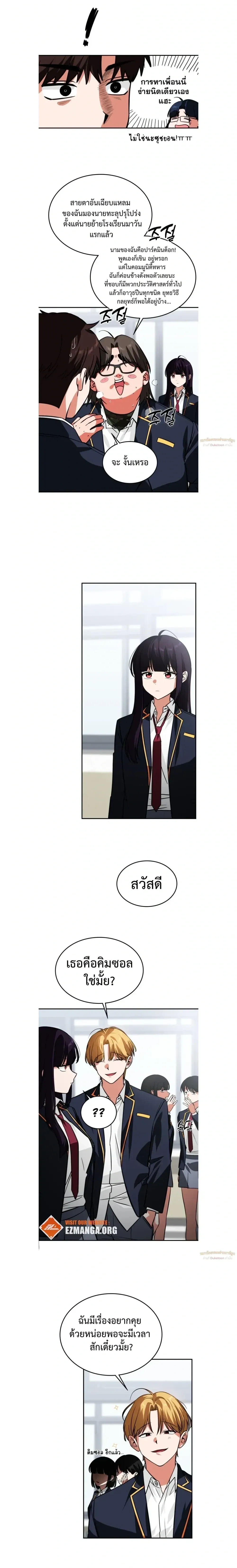 หน้าที่ 16