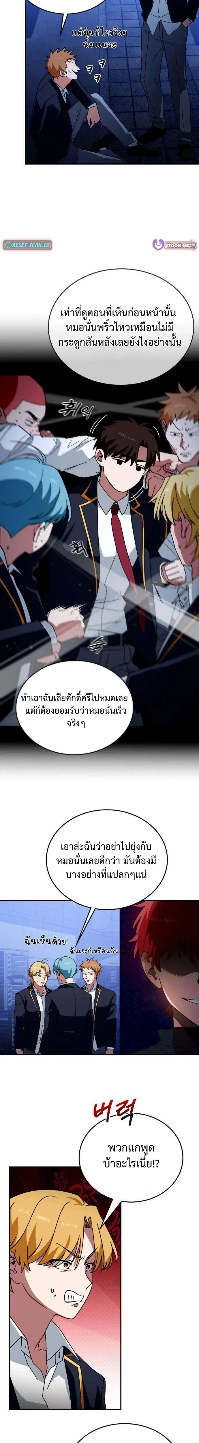 หน้าที่ 25