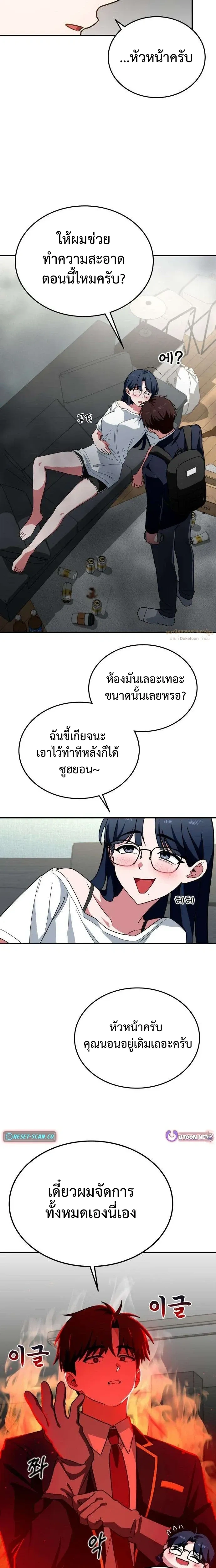 หน้าที่ 21