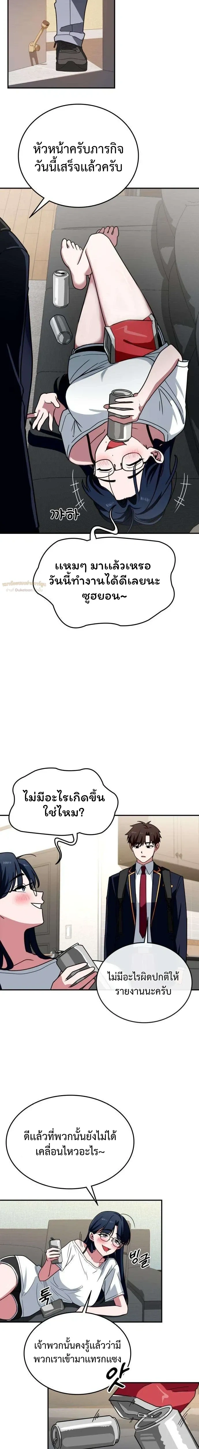 หน้าที่ 19