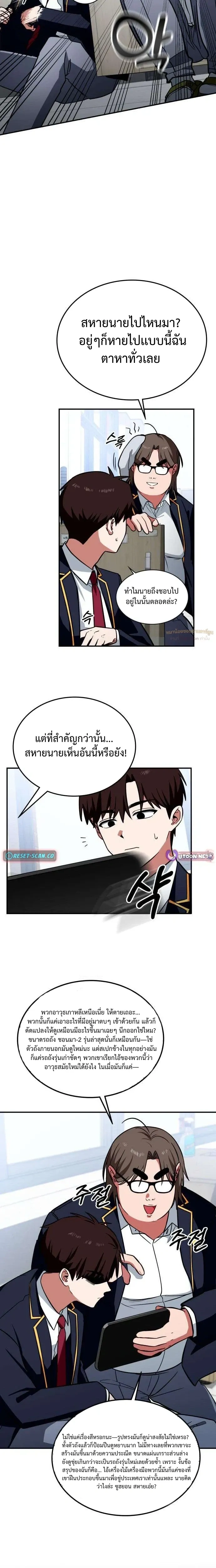 หน้าที่ 3
