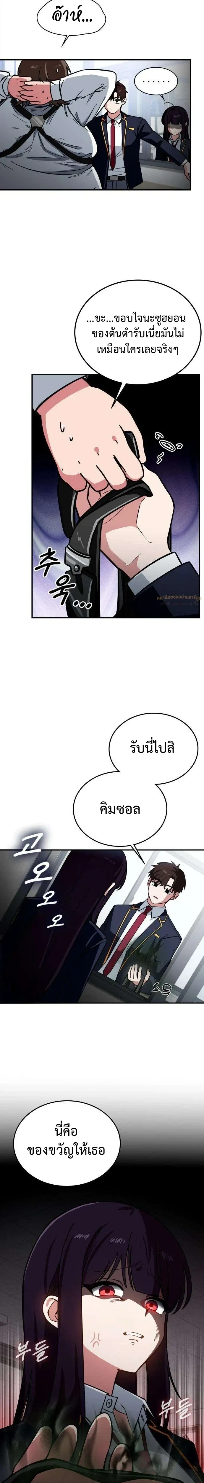 หน้าที่ 11