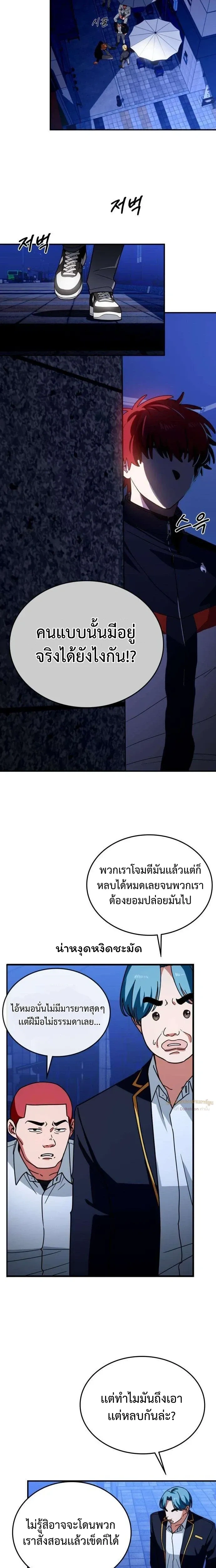 หน้าที่ 24