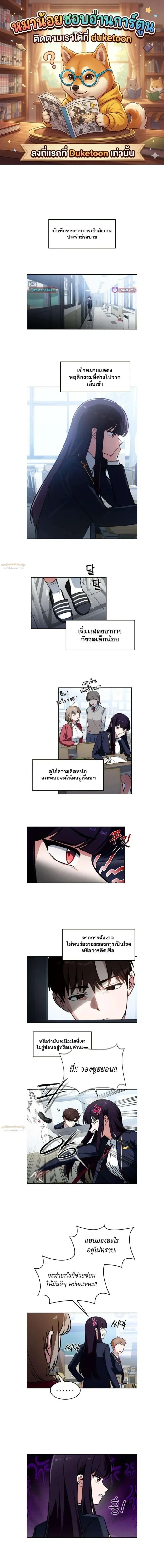หน้าที่ 1