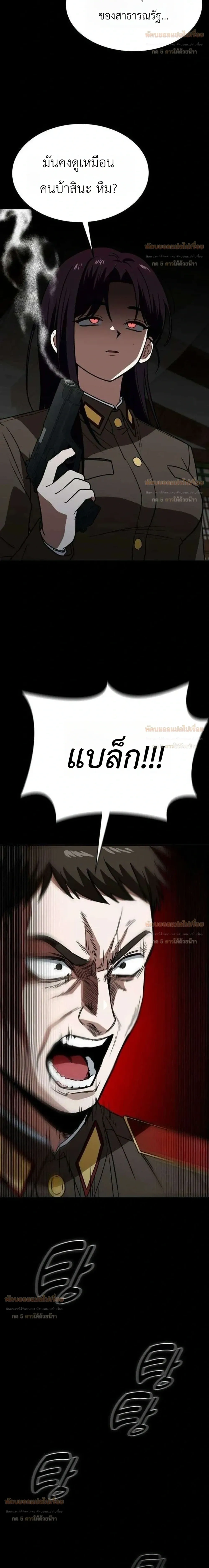 หน้าที่ 36