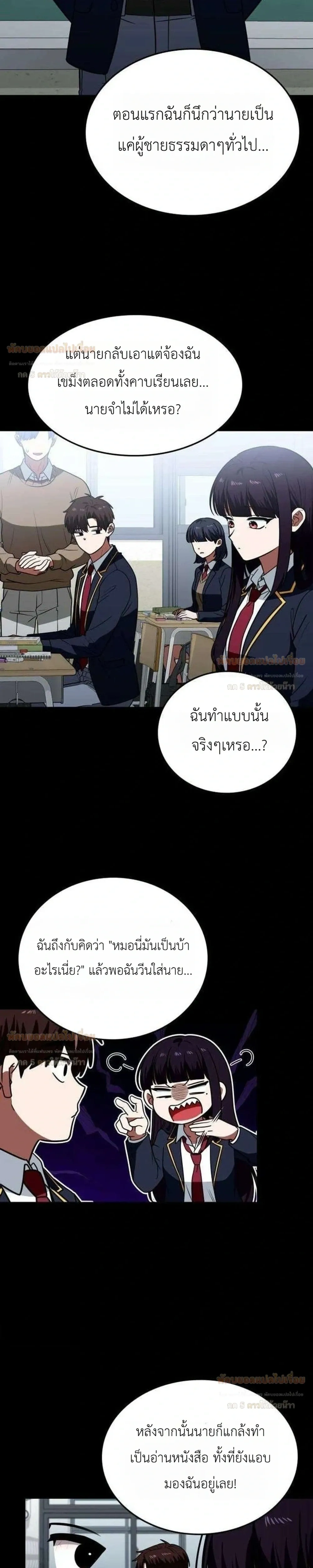 หน้าที่ 18