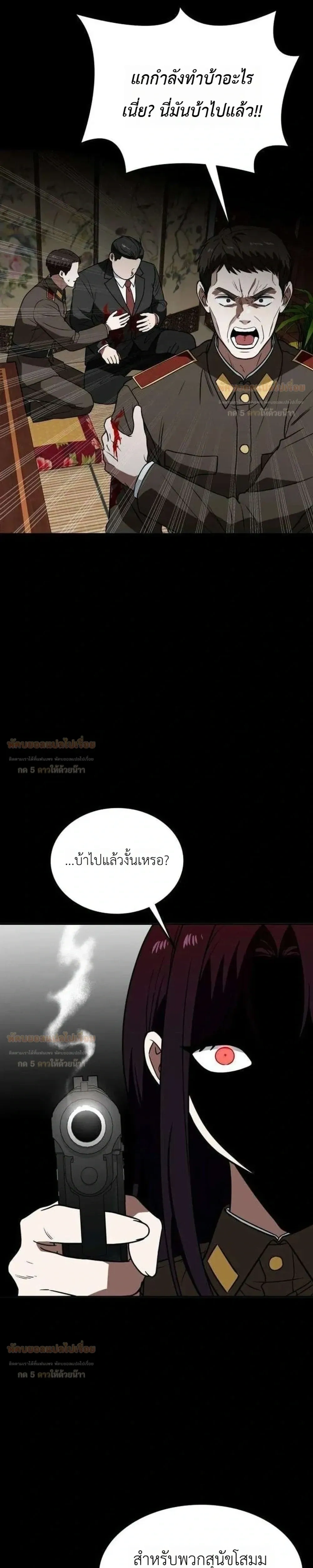 หน้าที่ 35