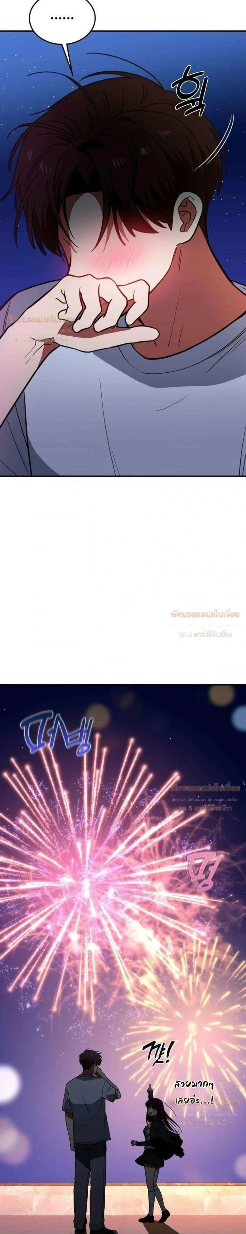 หน้าที่ 33