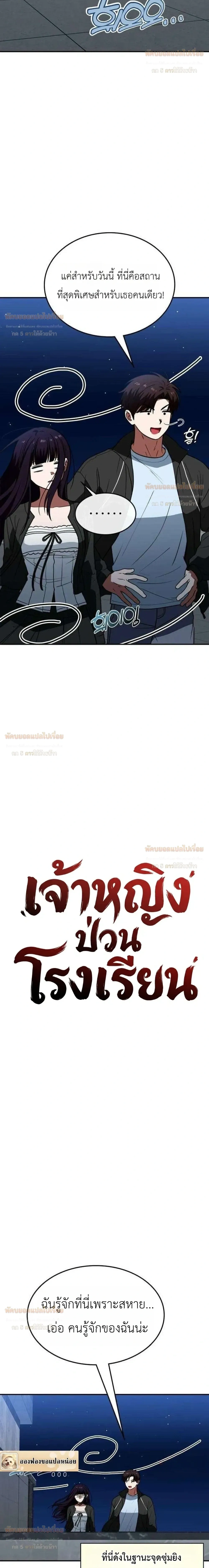หน้าที่ 9
