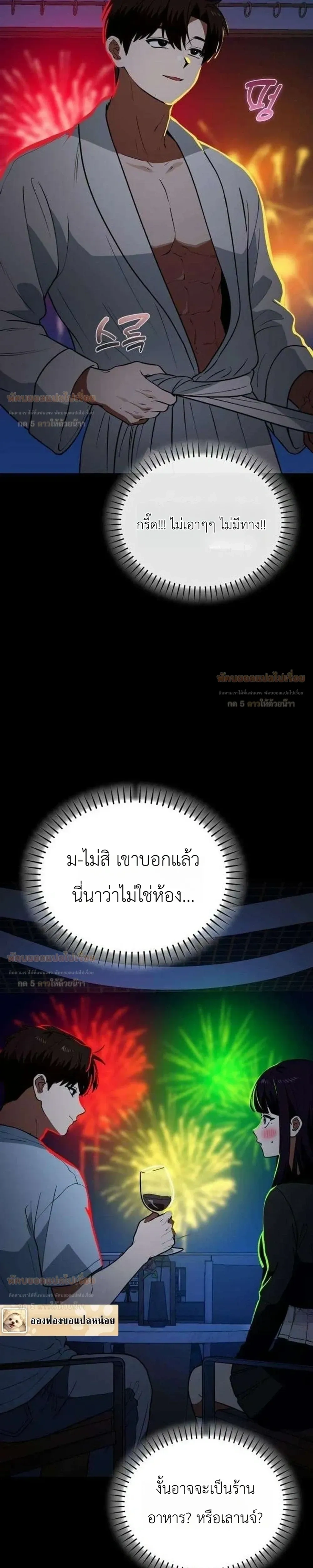 หน้าที่ 4