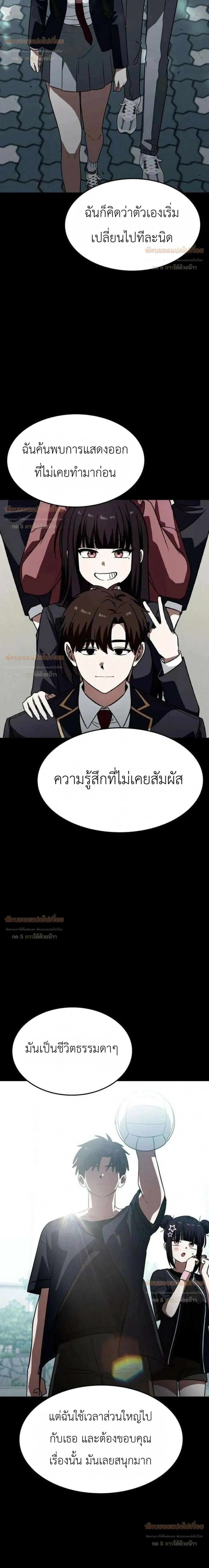 หน้าที่ 25
