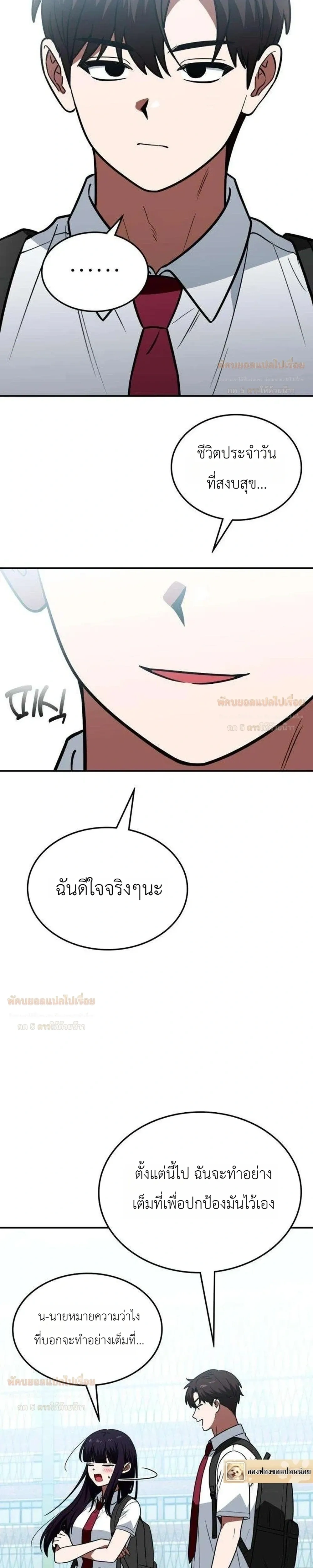หน้าที่ 23