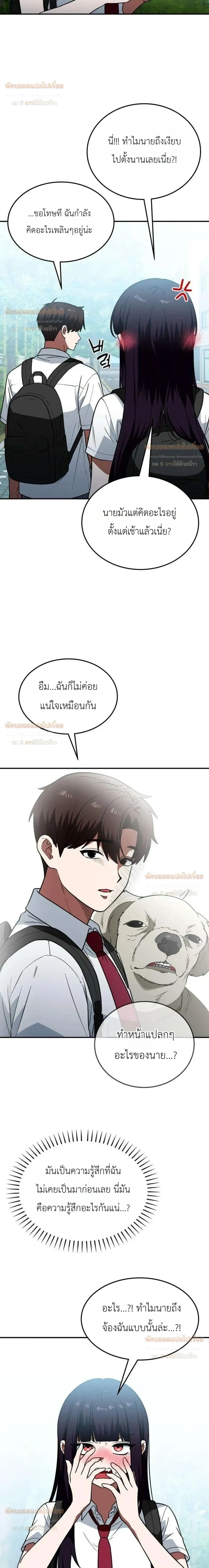 หน้าที่ 18
