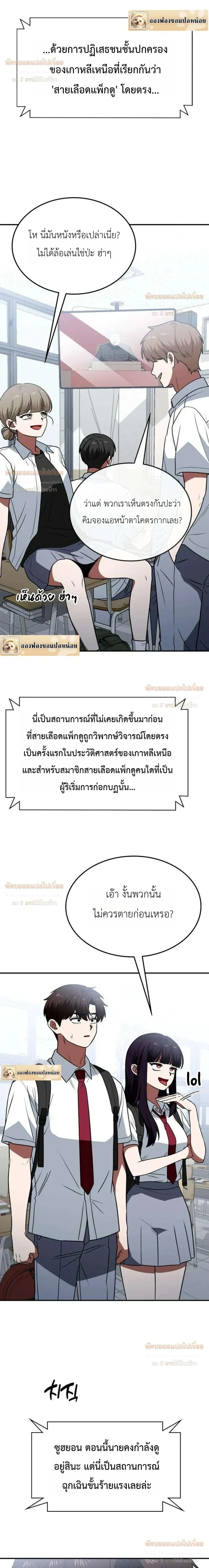 หน้าที่ 30