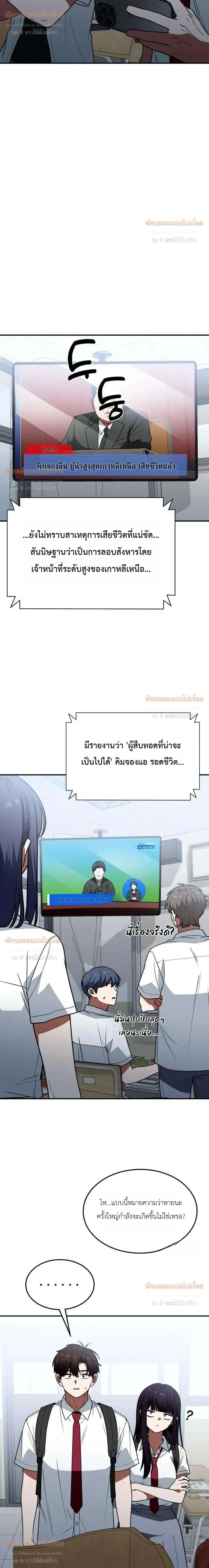 หน้าที่ 26