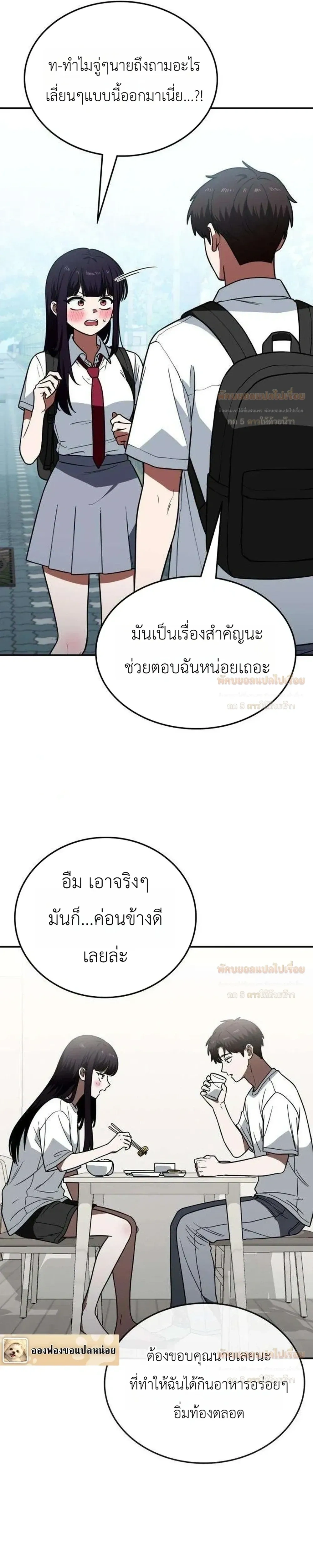 หน้าที่ 21