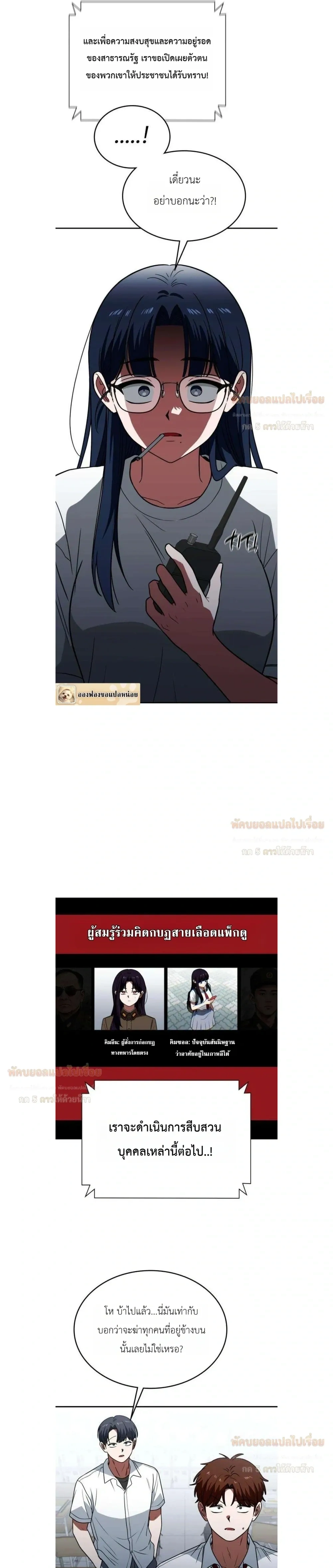 หน้าที่ 33