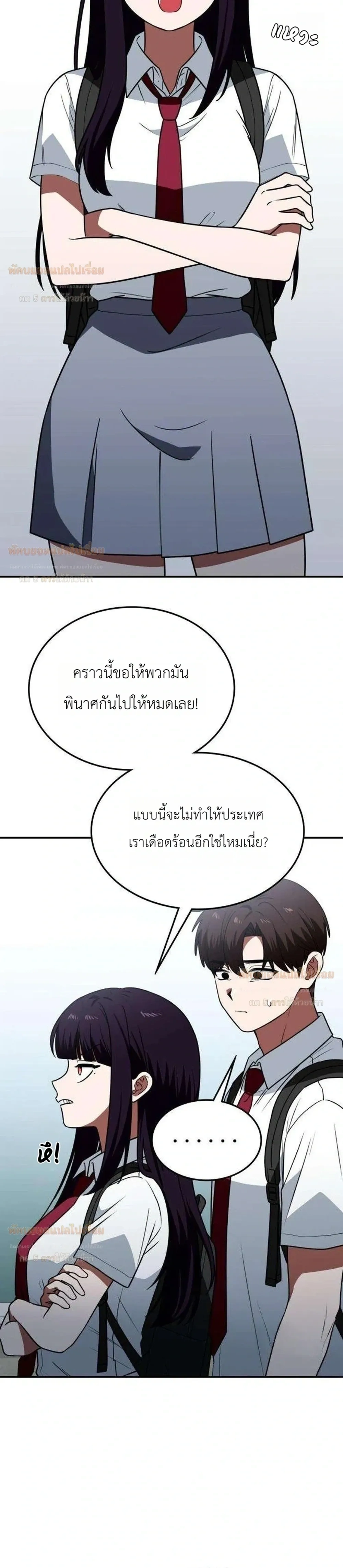 หน้าที่ 28