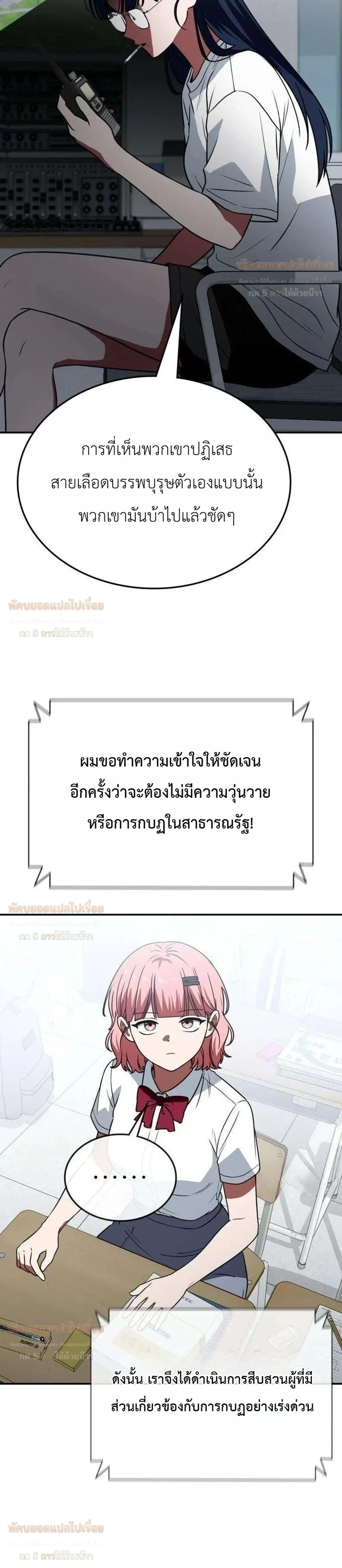หน้าที่ 32