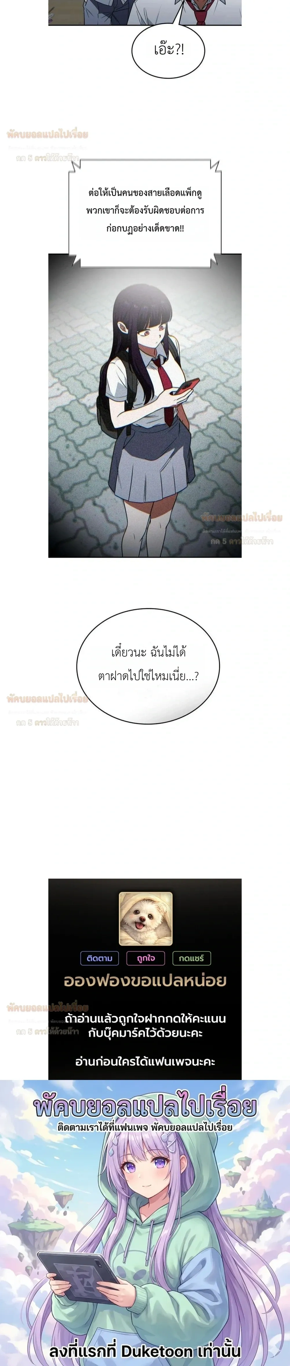 หน้าที่ 34
