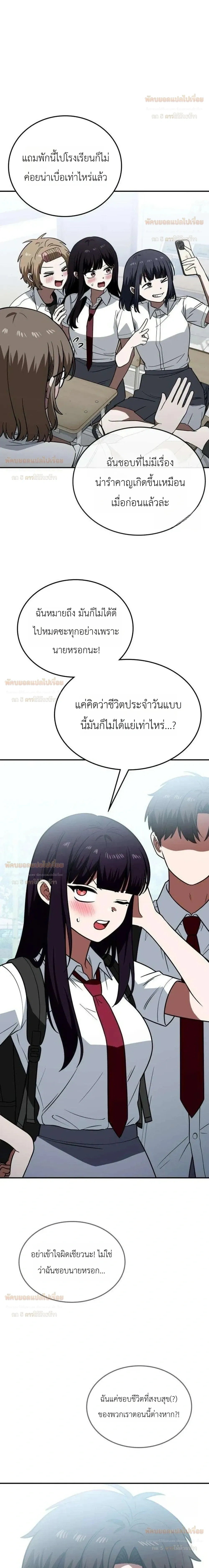 หน้าที่ 22